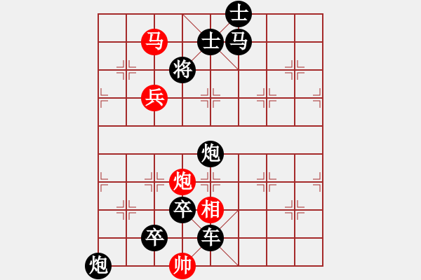 象棋棋谱图片：062回光反照 - 步数：10 