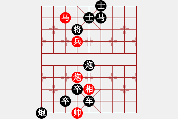 象棋棋谱图片：062回光反照 - 步数：11 