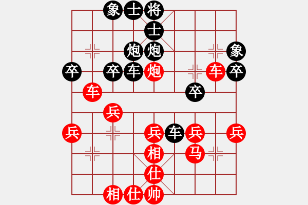 象棋棋譜圖片：210122擂臺(tái)賽第二場(chǎng)張朝輝先勝擺地?cái)?- 步數(shù)：30 