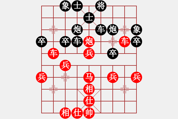 象棋棋譜圖片：210122擂臺(tái)賽第二場(chǎng)張朝輝先勝擺地?cái)?- 步數(shù)：40 