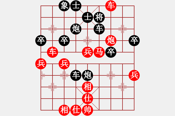 象棋棋譜圖片：210122擂臺(tái)賽第二場(chǎng)張朝輝先勝擺地?cái)?- 步數(shù)：50 