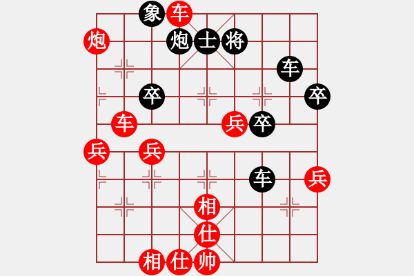 象棋棋譜圖片：210122擂臺(tái)賽第二場(chǎng)張朝輝先勝擺地?cái)?- 步數(shù)：59 