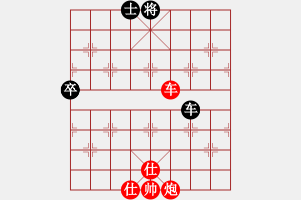 象棋棋譜圖片：棋壇毒龍(3段)-勝-伊洛棋客(1段) - 步數(shù)：100 