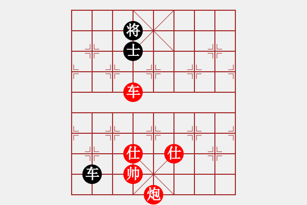 象棋棋譜圖片：棋壇毒龍(3段)-勝-伊洛棋客(1段) - 步數(shù)：130 