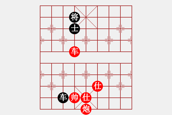 象棋棋譜圖片：棋壇毒龍(3段)-勝-伊洛棋客(1段) - 步數(shù)：140 