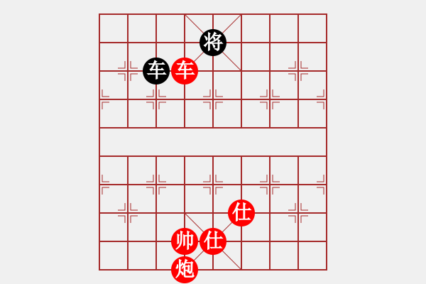 象棋棋譜圖片：棋壇毒龍(3段)-勝-伊洛棋客(1段) - 步數(shù)：147 