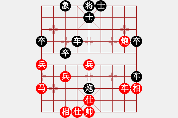 象棋棋譜圖片：棋壇毒龍(3段)-勝-伊洛棋客(1段) - 步數(shù)：50 