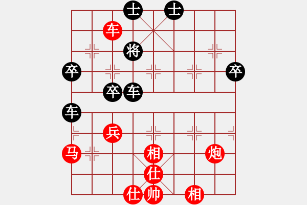 象棋棋譜圖片：棋壇毒龍(3段)-勝-伊洛棋客(1段) - 步數(shù)：70 