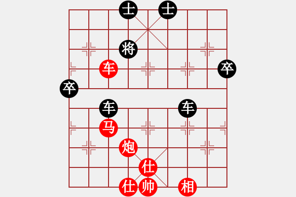 象棋棋譜圖片：棋壇毒龍(3段)-勝-伊洛棋客(1段) - 步數(shù)：80 