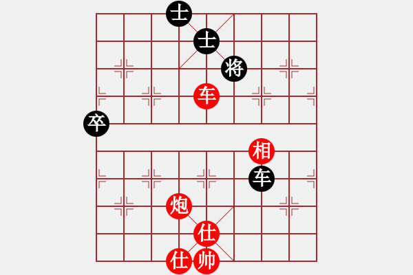 象棋棋譜圖片：棋壇毒龍(3段)-勝-伊洛棋客(1段) - 步數(shù)：90 