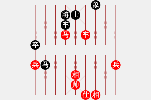 象棋棋譜圖片：2006年迪瀾弈天外圍賽第二輪：濟南軍區(qū)(5r)-和-逍遙四號(5r) - 步數(shù)：100 