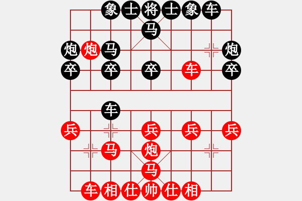 象棋棋譜圖片：2006年迪瀾弈天外圍賽第二輪：濟南軍區(qū)(5r)-和-逍遙四號(5r) - 步數(shù)：20 