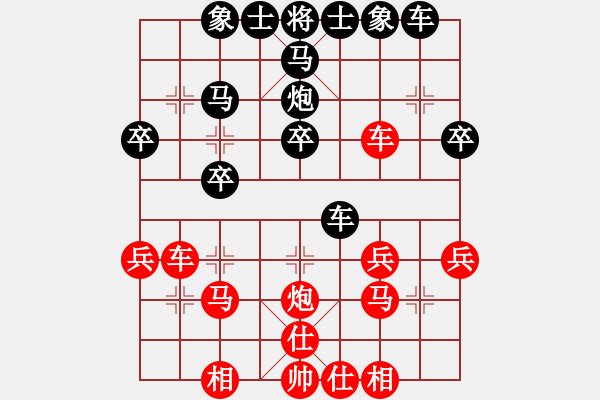 象棋棋譜圖片：2006年迪瀾弈天外圍賽第二輪：濟南軍區(qū)(5r)-和-逍遙四號(5r) - 步數(shù)：30 