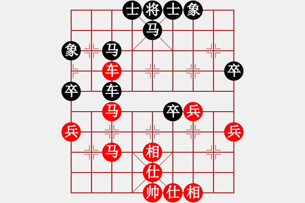 象棋棋譜圖片：2006年迪瀾弈天外圍賽第二輪：濟南軍區(qū)(5r)-和-逍遙四號(5r) - 步數(shù)：60 