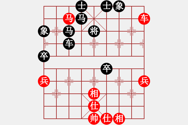 象棋棋譜圖片：2006年迪瀾弈天外圍賽第二輪：濟南軍區(qū)(5r)-和-逍遙四號(5r) - 步數(shù)：80 