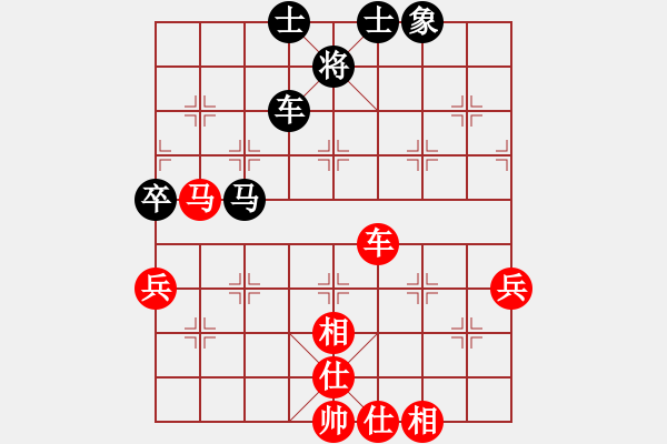 象棋棋譜圖片：2006年迪瀾弈天外圍賽第二輪：濟南軍區(qū)(5r)-和-逍遙四號(5r) - 步數(shù)：90 