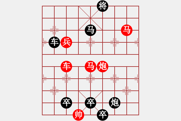 象棋棋譜圖片：【 藝無止境 】 秦 臻 擬局 - 步數(shù)：30 