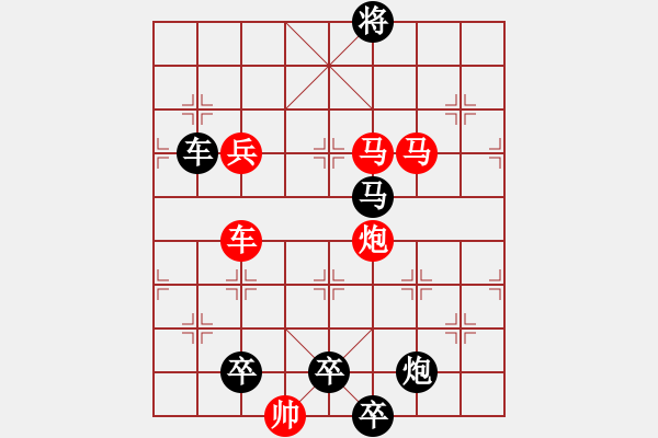 象棋棋譜圖片：【 藝無止境 】 秦 臻 擬局 - 步數(shù)：60 