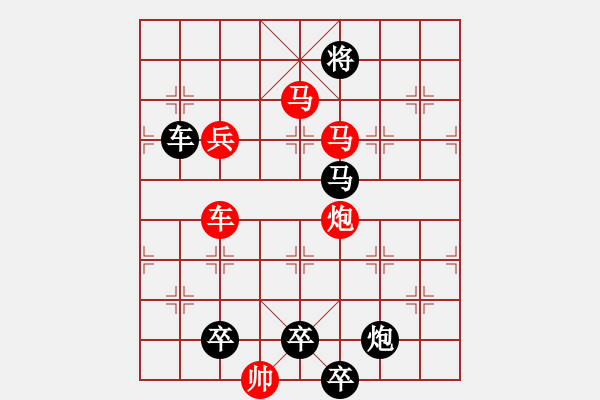 象棋棋譜圖片：【 藝無止境 】 秦 臻 擬局 - 步數(shù)：70 