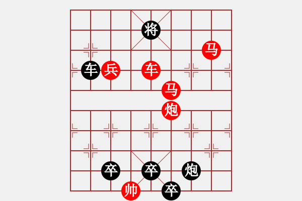 象棋棋譜圖片：【 藝無止境 】 秦 臻 擬局 - 步數(shù)：77 