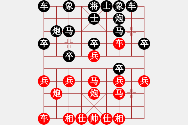 象棋棋譜圖片：吳金珍  先對(duì)  徐龍文 - 步數(shù)：30 