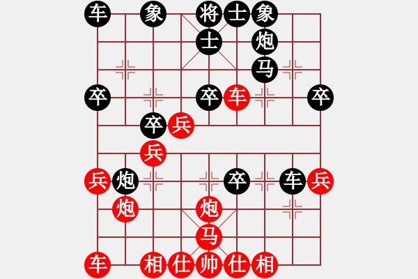 象棋棋譜圖片：吳金珍  先對(duì)  徐龍文 - 步數(shù)：40 