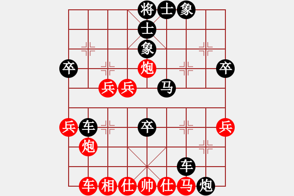 象棋棋譜圖片：吳金珍  先對(duì)  徐龍文 - 步數(shù)：62 