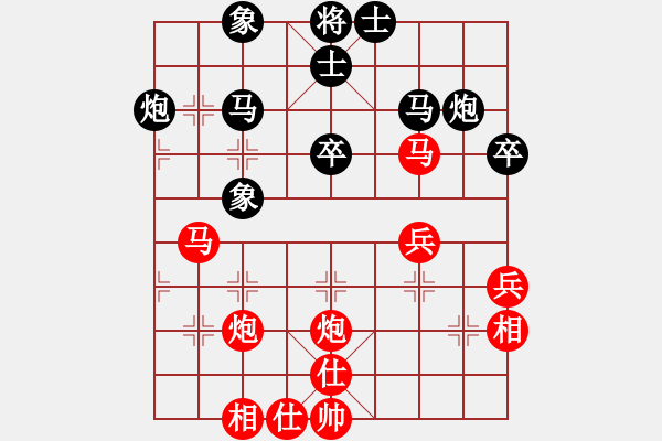 象棋棋譜圖片：冉勝 先和 路耿 - 步數(shù)：40 