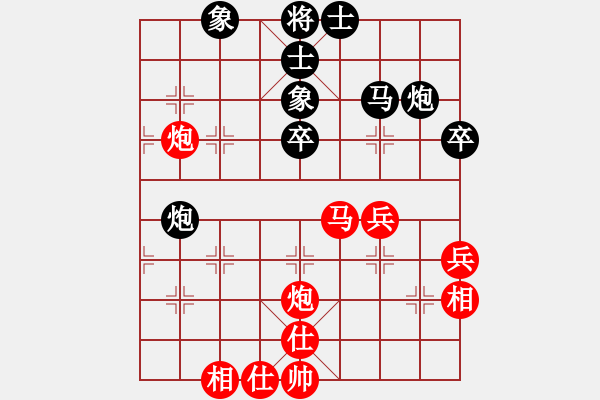 象棋棋譜圖片：冉勝 先和 路耿 - 步數(shù)：50 