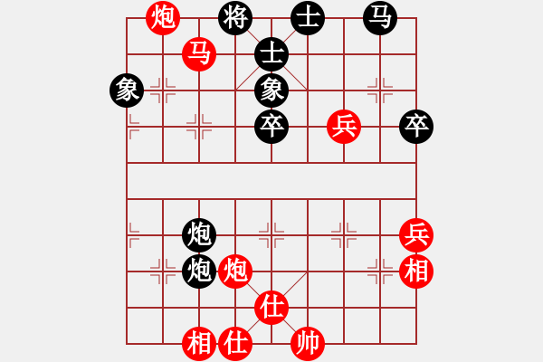 象棋棋譜圖片：冉勝 先和 路耿 - 步數(shù)：70 