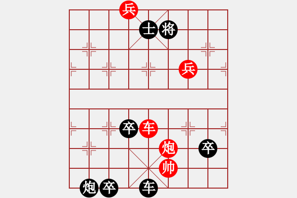 象棋棋譜圖片：第7局同舟共濟（紅先勝）張青忠 - 步數(shù)：20 