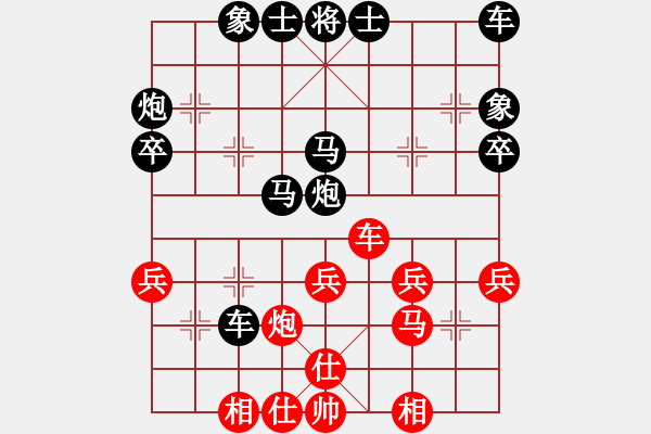 象棋棋譜圖片：2020.5.21.6AI競(jìng)賽區(qū)后勝 - 步數(shù)：30 