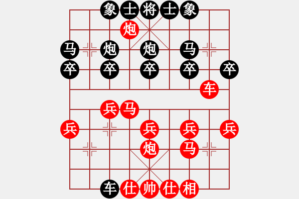 象棋棋譜圖片：陳聆溪 先勝 我 - 步數(shù)：20 