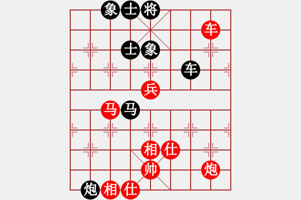 象棋棋譜圖片：抽煙的男人(天罡)-勝-紅藍棋股(天罡) - 步數：120 