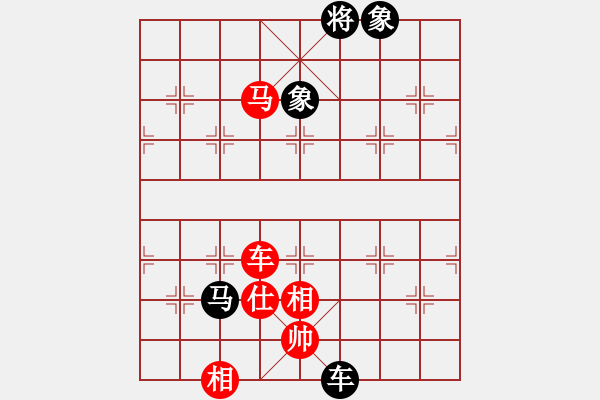 象棋棋譜圖片：抽煙的男人(天罡)-勝-紅藍棋股(天罡) - 步數：160 