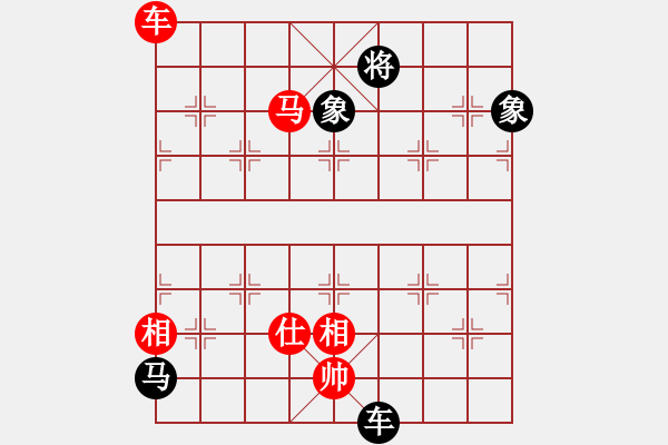 象棋棋譜圖片：抽煙的男人(天罡)-勝-紅藍棋股(天罡) - 步數：170 