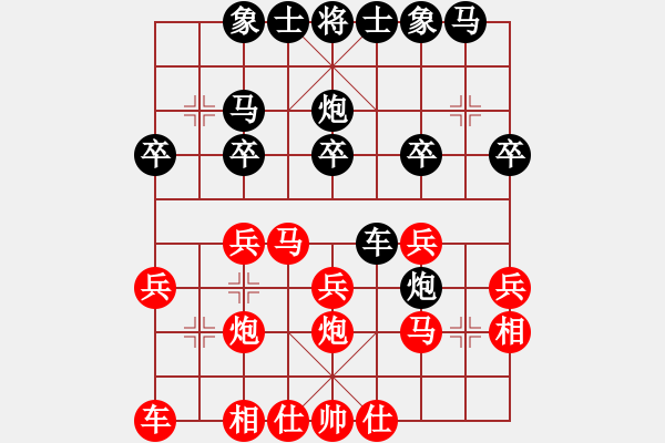 象棋棋譜圖片：抽煙的男人(天罡)-勝-紅藍棋股(天罡) - 步數：20 