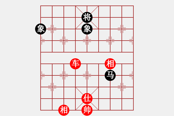 象棋棋譜圖片：抽煙的男人(天罡)-勝-紅藍棋股(天罡) - 步數：240 