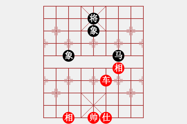 象棋棋譜圖片：抽煙的男人(天罡)-勝-紅藍棋股(天罡) - 步數：250 