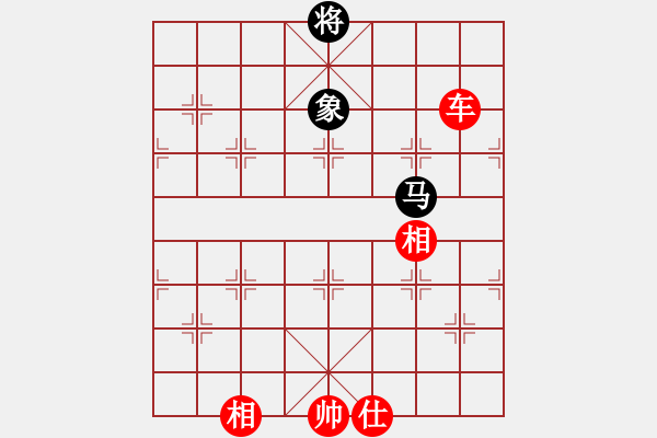 象棋棋譜圖片：抽煙的男人(天罡)-勝-紅藍棋股(天罡) - 步數：260 