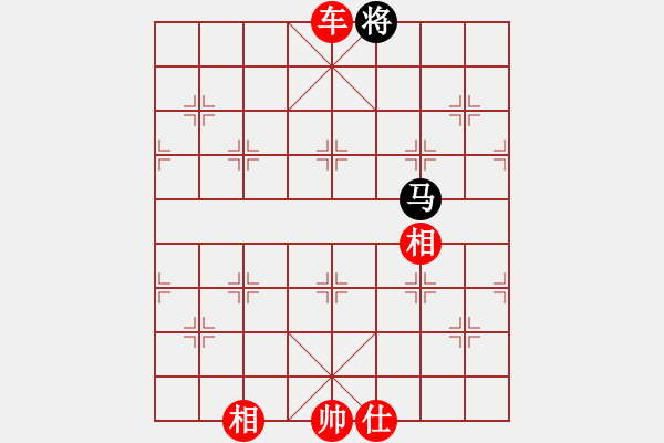 象棋棋譜圖片：抽煙的男人(天罡)-勝-紅藍棋股(天罡) - 步數：263 