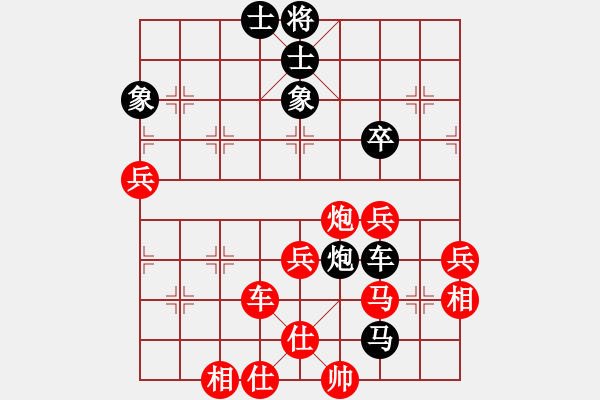 象棋棋譜圖片：抽煙的男人(天罡)-勝-紅藍棋股(天罡) - 步數：60 