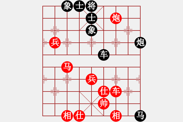 象棋棋譜圖片：抽煙的男人(天罡)-勝-紅藍棋股(天罡) - 步數：90 