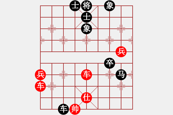 象棋棋譜圖片：中炮急進中兵對屏風馬飛右象（紅勝） - 步數(shù)：100 