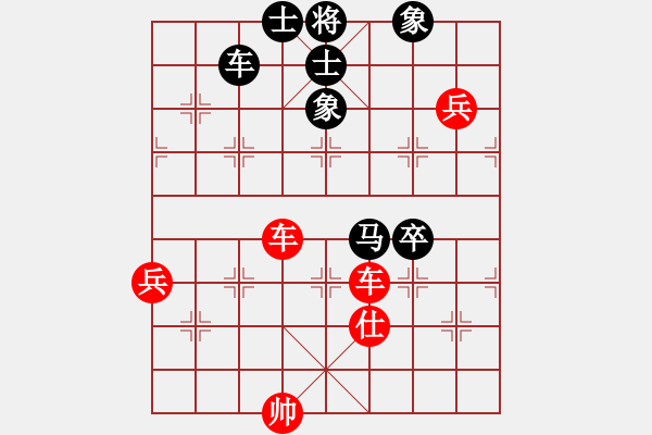 象棋棋譜圖片：中炮急進中兵對屏風馬飛右象（紅勝） - 步數(shù)：120 