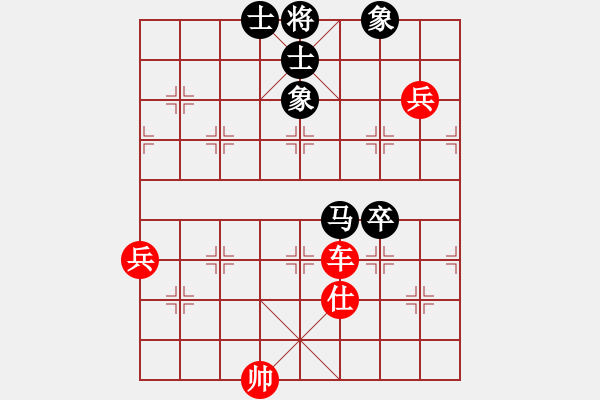 象棋棋譜圖片：中炮急進中兵對屏風馬飛右象（紅勝） - 步數(shù)：125 