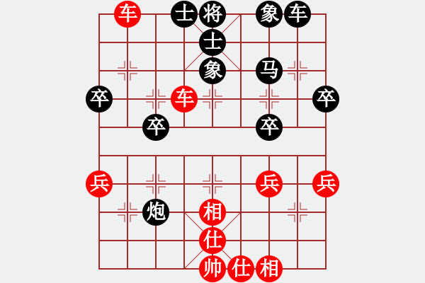 象棋棋譜圖片：中炮急進中兵對屏風馬飛右象（紅勝） - 步數(shù)：40 