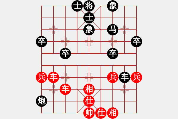 象棋棋譜圖片：中炮急進中兵對屏風馬飛右象（紅勝） - 步數(shù)：50 