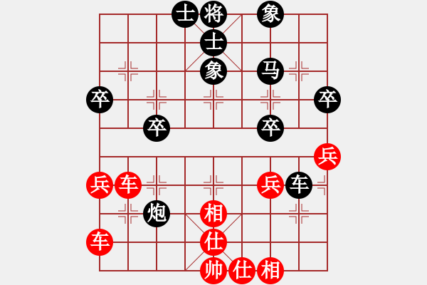 象棋棋譜圖片：中炮急進中兵對屏風馬飛右象（紅勝） - 步數(shù)：60 