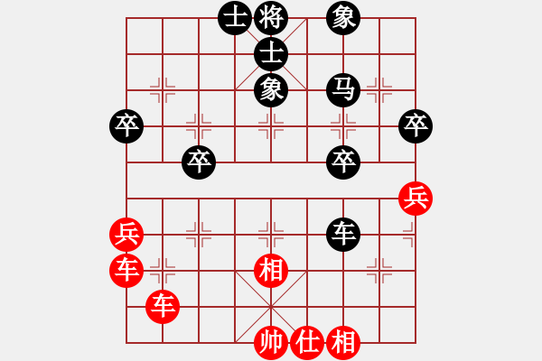 象棋棋譜圖片：中炮急進中兵對屏風馬飛右象（紅勝） - 步數(shù)：70 